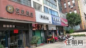 带租低价出售柳州华展华园一楼旺铺2间