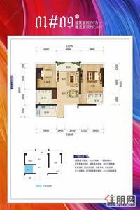 70年产权公寓现房,可落户上学