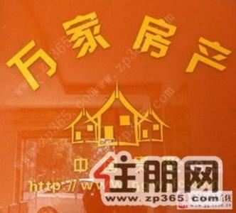 港北区-【万家房产】中装，家电齐全，拎包入住!