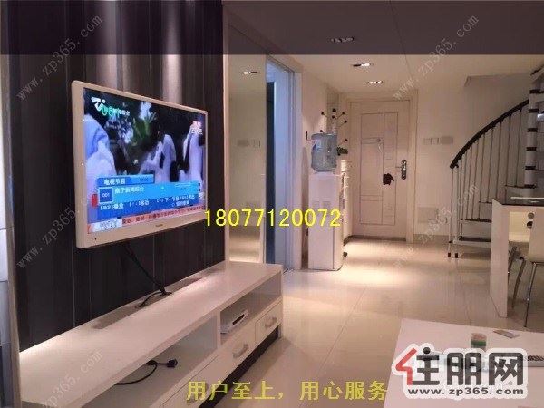 单身公寓幸福一夏交通便利毗邻万象城民族影