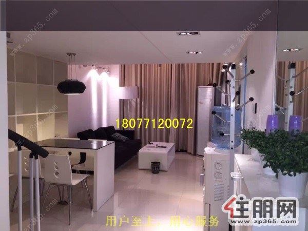 单身公寓幸福一夏交通便利毗邻万象城民族影