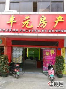 中心区,出租财政局对面3房1厅1卫精装修家