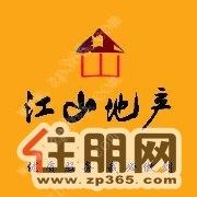 柳北双冲桥头商业广场旁和安苑2房新装修真