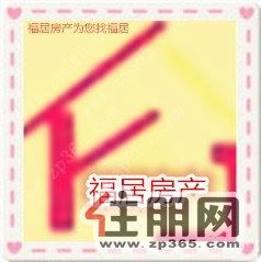 配套齐全,馨泉园1200元2室2厅1