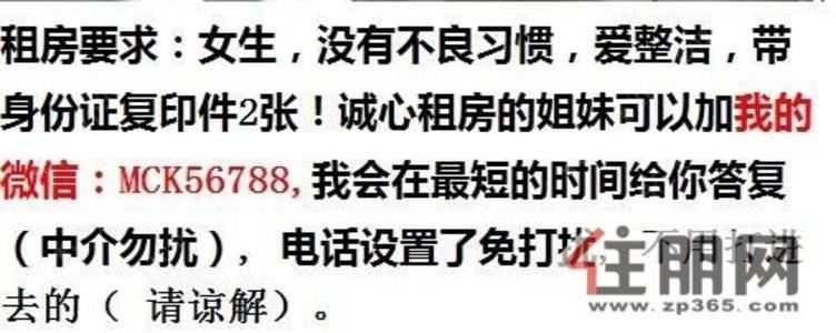 钦北区-香江花园650元1室1厅1卫普通装