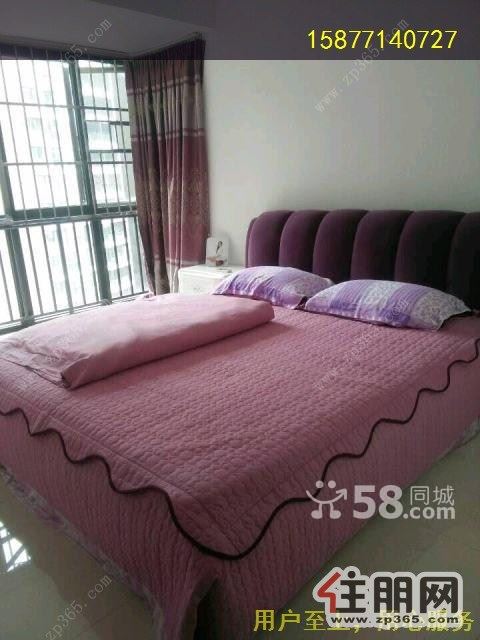 明秀路龙光水悦龙湾2室2厅87平米精装修