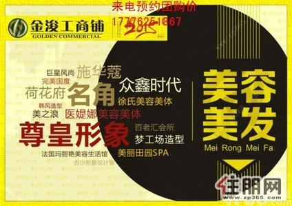 大沙田经济开发区，【招租大沙田南城百货】60㎡良庆江南区的