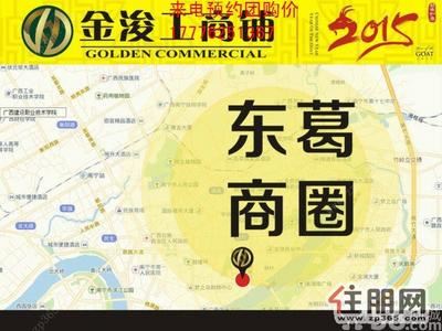 大沙田经济开发区，(出租)大沙田~公平街出口旺铺75㎡位置