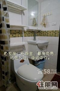 城中区，五角星地王大厦2室1厅精装修家电全拎包入