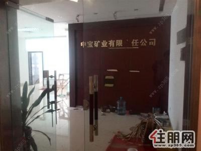 青秀区，东盟片区利海亚洲国际265平米