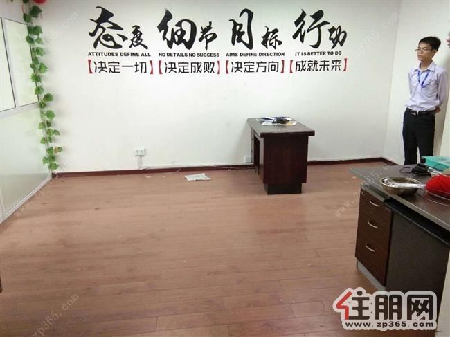 金都汇50平办公专用租金1500/月钥匙在手随时看房