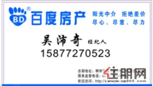 蝴蝶山路,丽阳天下,豪装5房2厅3卫,家