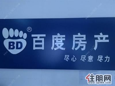 城中区-红光1区，1房1厅，黄金4楼，家电齐全，