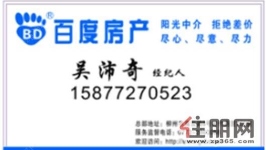 城中区，西环二区，简装4房1厅，孝心1楼，家电齐
