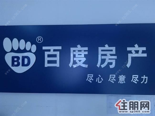 和兴园旁,搪瓷厂宿舍,中装2房,孝心2楼