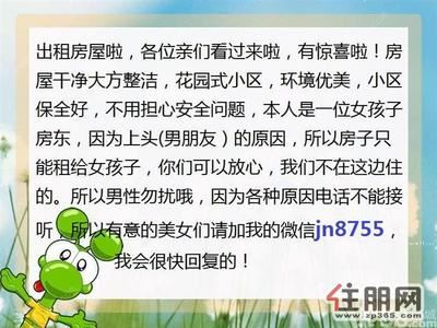 城中区，鱼峰荣军五里亭私人房2室1厅70平米精装