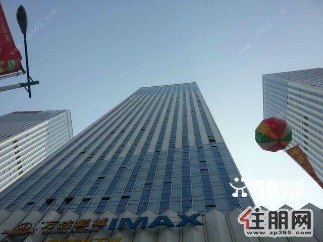 青秀万达广场5A甲级纯写字楼免收两月金超