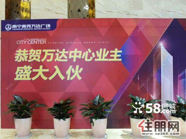 青秀万达广场5A甲级纯写字楼免收两月金超