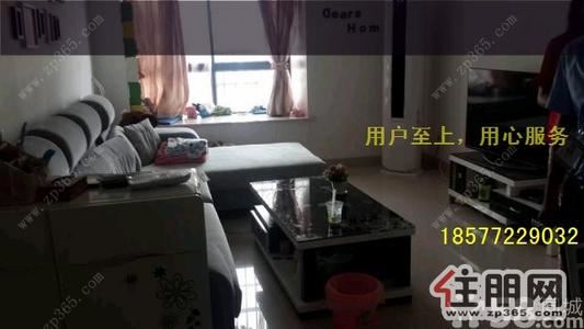 城中区-南亚名邸海馨嘉园心怡园精装两房拎包即住