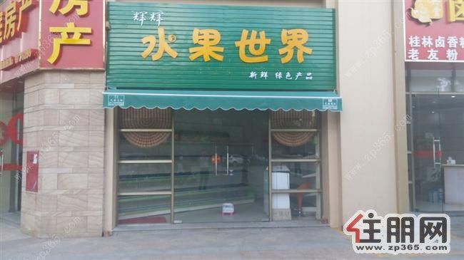 瀚林君庭15㎡底楼转角旺铺,人流量大