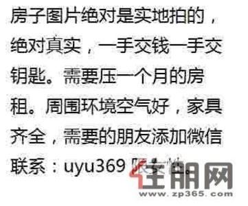 城中区，康盛花园1室1厅45平米中等装修押一付一