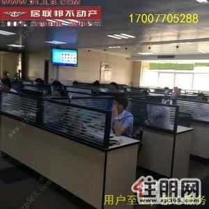 青秀区-东盟财经高档装修写字楼出租530平米转让