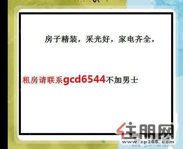 科园大道-西乡塘科园大道桂锦苑2室1厅70平米精装