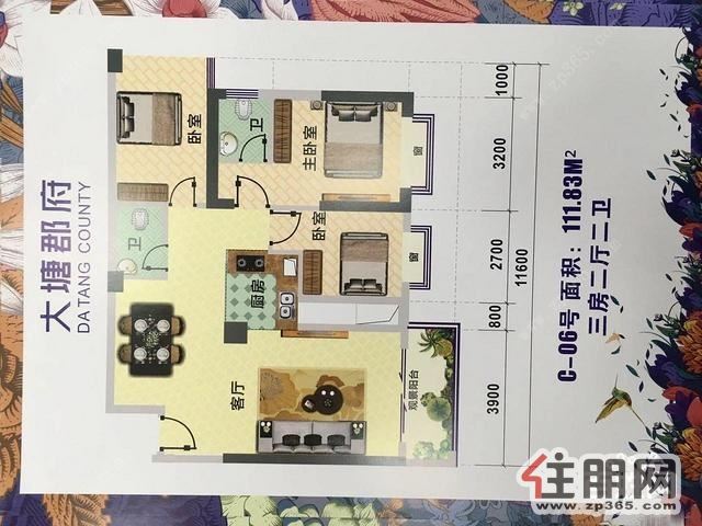 《大塘郡府》安吉万达旁出门就是地铁口高端品质