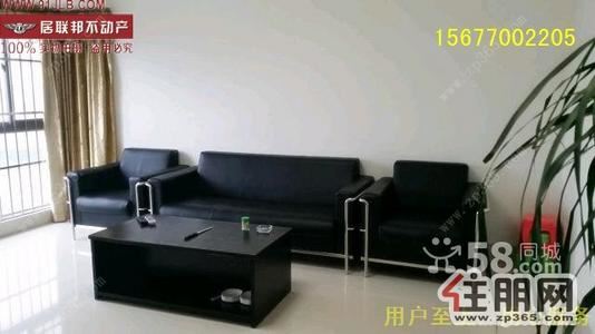 青秀区，凤岭北汇东郦城3室2厅120平米精装修押