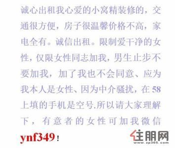 钦北区-水岸蓝都1室1厅40平米精装修押一付一(