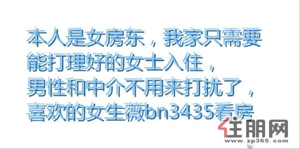 城市怡景1室1厅1卫