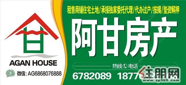 城市怡景3房拎包入住新房刚住一年