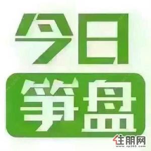 海城区,重庆路贵州市场附近步梯2楼2房2厅低价急