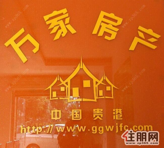 【万家房产真实房源】世纪经典3房,家具家