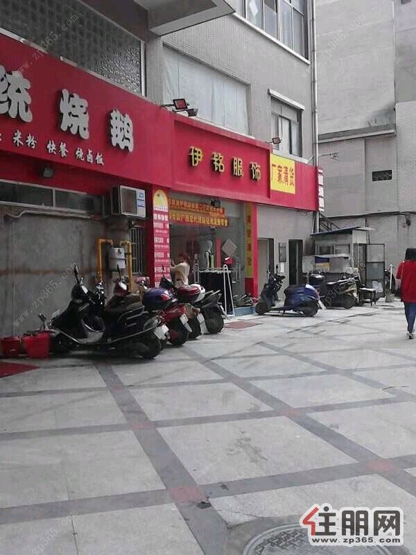 城中区公园路金运来大厦精装房子拎包就可入