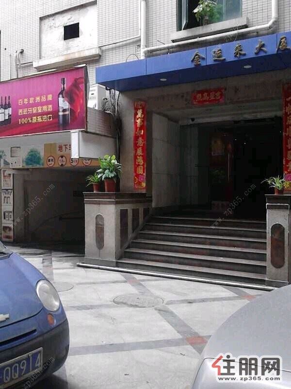 城中区公园路金运来大厦精装房子拎包就可入