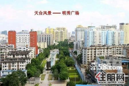 青秀区，青山脚下竹溪大道【新兴苑】精装家电配齐租