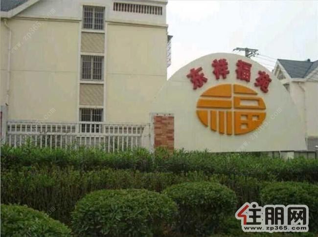 靓房低价抢租,东祥福苑1600元3室1厅2卫普通装修