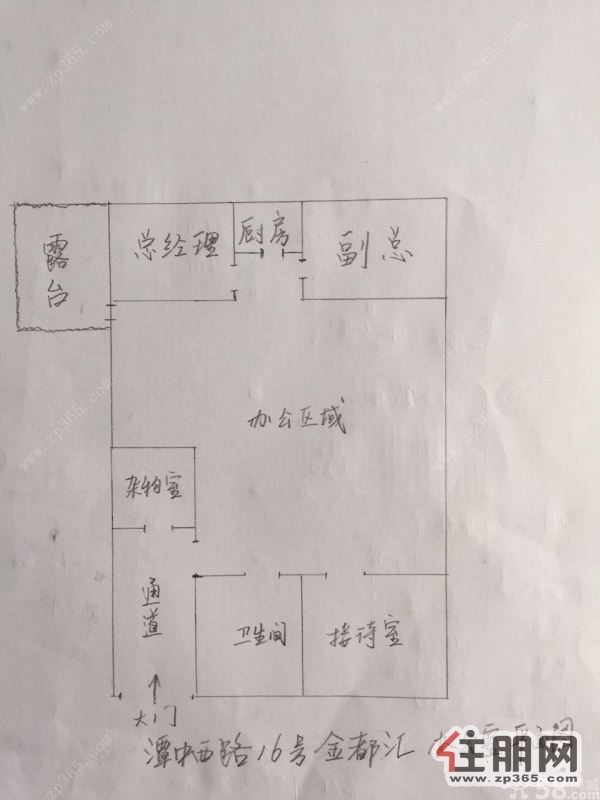 柳南政府金都汇4室3厅150平米办公首选