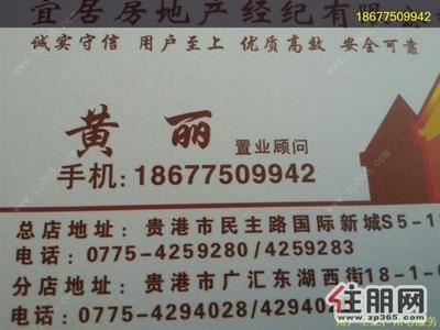 港北区,【广汇东湖城】1000元1室1厅1卫