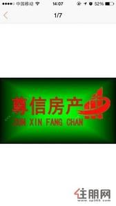 柳东新区,高新【阳光100】精装三房家电家具齐全