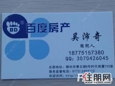 柳东新区-文博帅府全新装修200元/月-整租