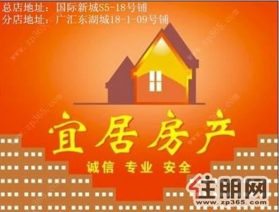 港北区，马草江公园【七里香江】2室1厅1卫7