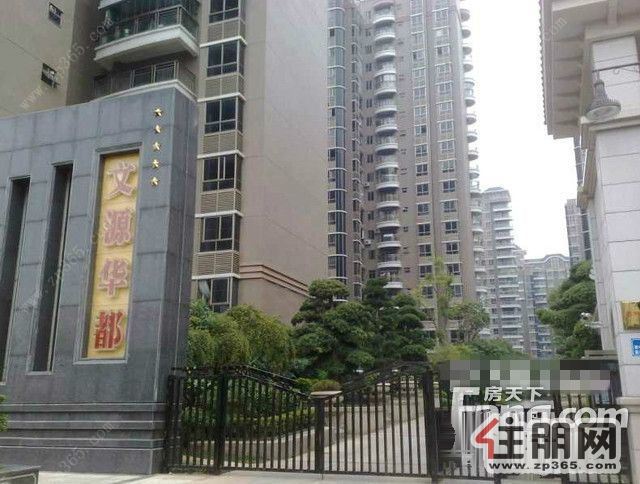 文源华都1800元家具家电齐全***修电梯高层-整租