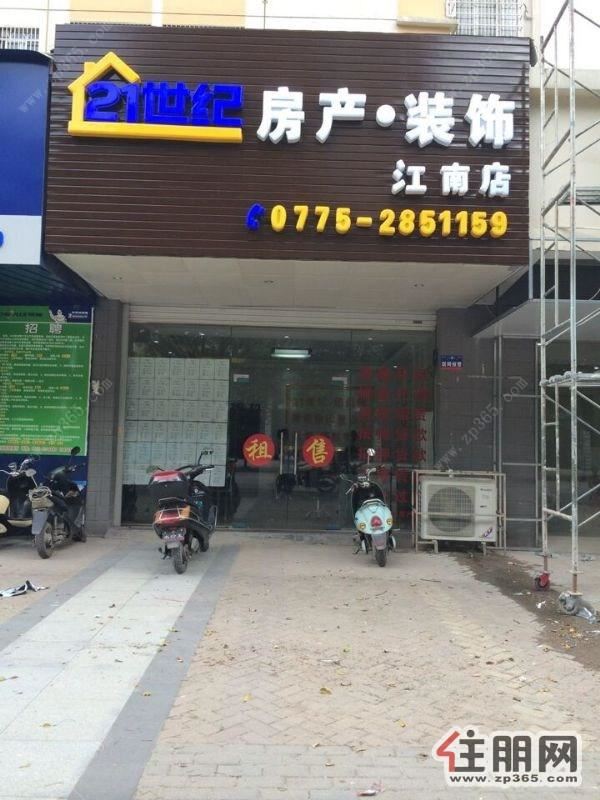 出租天湖御林湾3室2厅2卫精装修家