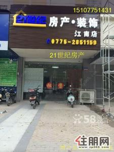 中心区-南江天湖御林湾3室2厅100平米精装修