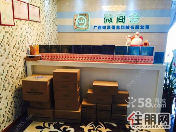 (出租)阳光100复式写字楼-450平-