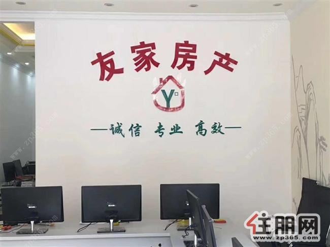 超值有匙即睇!低价世纪纪典1100元1室1厅2卫普通装修