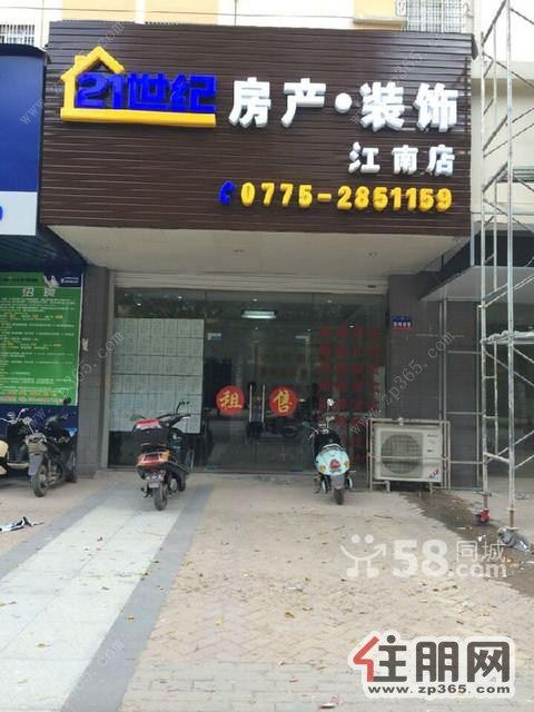 南江盛世江南3室2厅115平米精装修