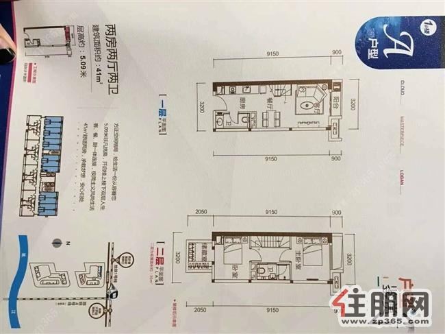 西乡塘商品房(龙光玖云著*复式loft首付分期1年